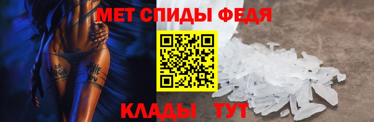 Амфетамин Розовый Кириши