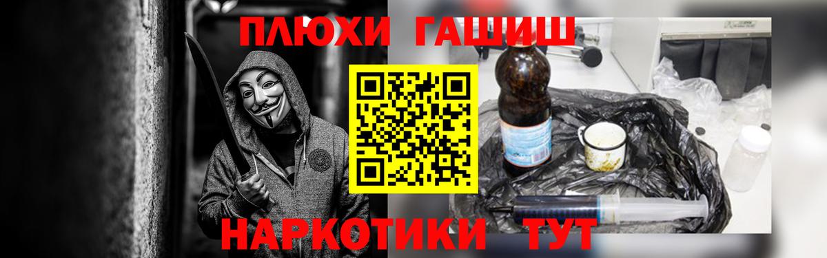 ГАШИШ 40% ТГК  ГАШИШ  Кириши  ГАШИШ гарик  Вход с VPN 