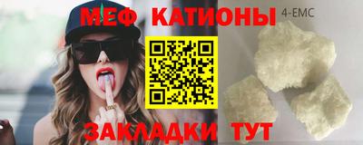бошки Кумертау