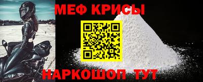 бошки Кумертау