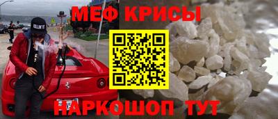 бошки Кумертау