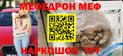 бошки Кумертау