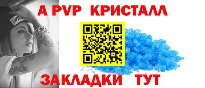 бошки Кумертау