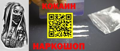 бошки Кумертау