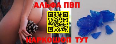apvp Кунгур