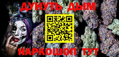 бошки Кумертау