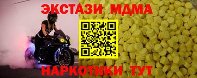 apvp Кунгур