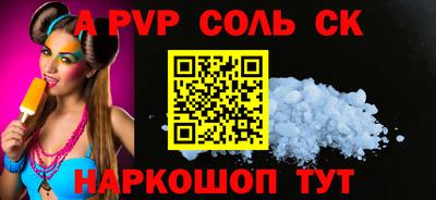 альфа пвп Кулебаки