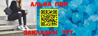 apvp Кунгур