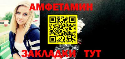 бошки Кумертау