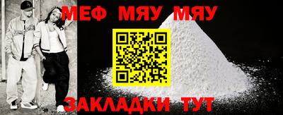 бошки Кумертау