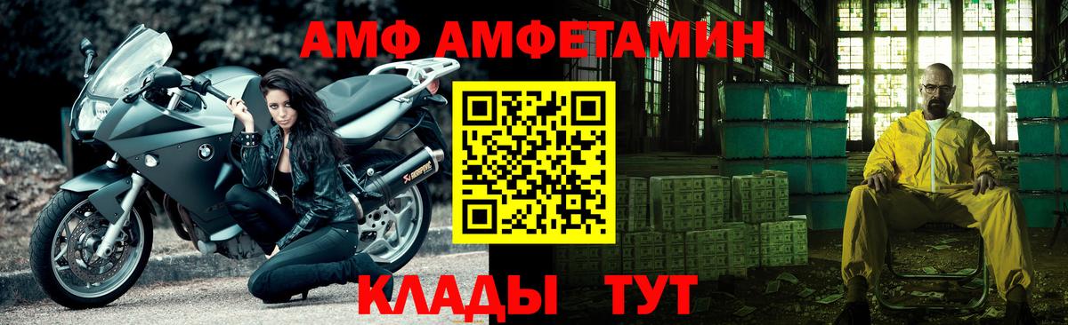 Кириши  Первитин витя  Вход с VPN 