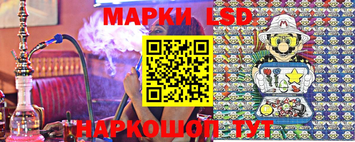 Марки 25I-NBOMe  Марки NBOMe 1500мкг  Вход с VPN  Кириши 