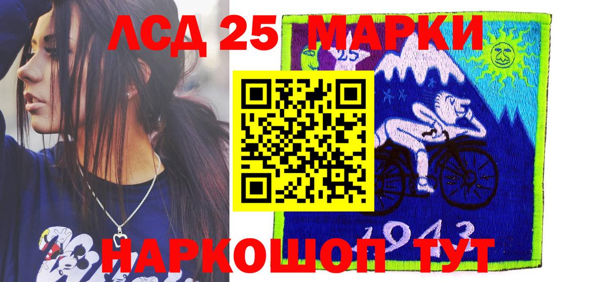 Марки N-bome 1,5мг Кириши
