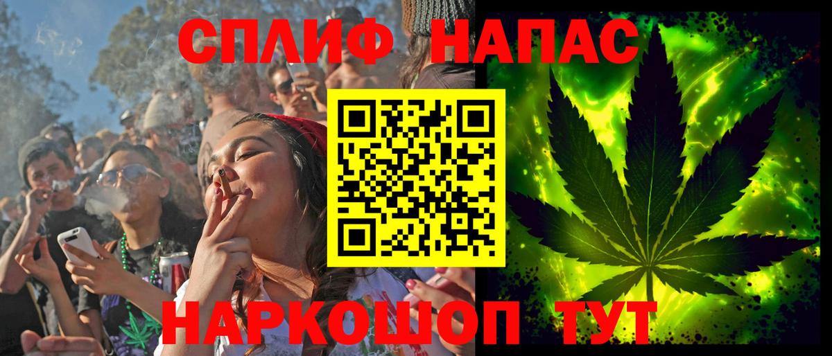 Бошки марихуана LSD WEED  Канабис конопля  Вход с VPN  Шишки марихуана тримм  Кириши  Канабис ГИДРОПОН 